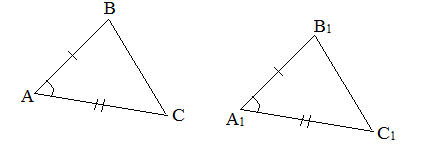 I признак равенства треугольников