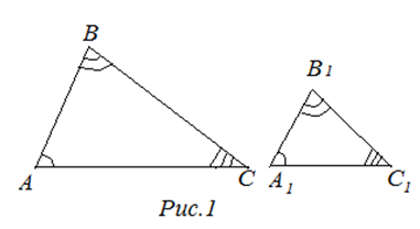 Знак подобия треугольников в геометрии