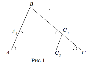 Доказательство подобия треугольников