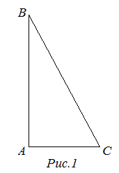 Гипотенуза прямоугольного треугольника
