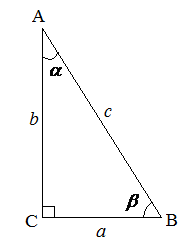 Углы в прямоугольном треугольнике