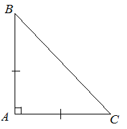 Пример 1, равнобедренный прямоугольный треугольник