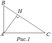 Пример 1, пропорциональные отрезки в прямоугольном треугольнике
