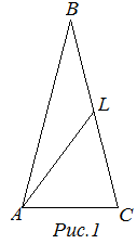 Пример 1, медиана в равнобедренном треугольнике