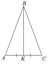 Пример 2, медиана в равнобедренном треугольнике