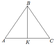 Признак равностороннего треугольника