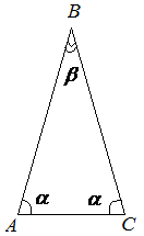 Углы в равнобедренном треугольнике