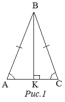 Стороны равнобедренного треугольника
