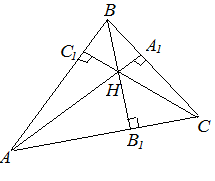 Пример 2, точка пересечения высот треугольника