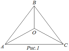 Центр треугольника