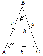 Боковая сторона равнобедренного треугольника