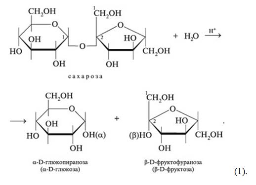 Уравнение гидролиза дисахаридов