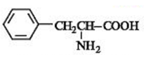Цистеин (2-амино-3-меркаптопропановая кислота)