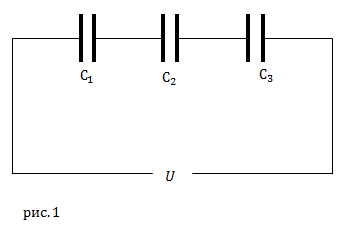 Энергия конденсатора, пример 1