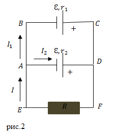 Законы Кирхгофа для электрической цепи, пример 2