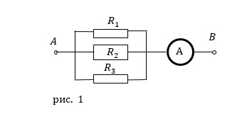 Пример задачи на законы постоянного тока