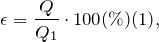 \[\epsilon= \frac {Q}{Q_{1}}\cdot 100 (\%) (1),\]