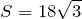 S=18\sqrt{3}