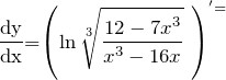 \[\frac{{\rm dy}}{{\rm dx}}{\rm =}{\left({\ln  \sqrt[3]{\frac{12-{7x}^3}{x^3-16x}}\ }\right)}^'=\]