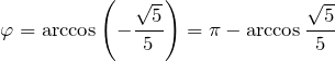 \[\varphi =\arccos \left(-\frac{\sqrt{5} }{5} \right)=\pi -\arccos \frac{\sqrt{5} }{5} \]