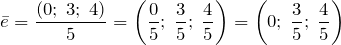 \[\bar{e}=\frac{\left(0;\; 3;\; 4\right)}{5} =\left(\frac{0}{5} ;\; \frac{3}{5} ;\; \frac{4}{5} \right)=\left(0;\; \frac{3}{5} ;\; \frac{4}{5} \right)\]