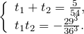 \[\left\{\begin{array}{l} {t_{1} +t_{2} =\frac{5}{54} ,} \\ {t_{1} t_{2} =-\frac{29^{3} }{36^{3} } .} \end{array}\right \]