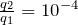 \frac{q_2}{q_1}={10}^{-4}