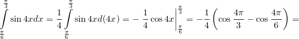 \[\int\limits_{\frac{\pi }{6}}^{\frac{\pi }{3}}{\sin 4xdx=\frac{1}{4}}\int\limits_{\frac{\pi }{6}}^{\frac{\pi }{3}}{\sin 4xd(4x})=-\left. \frac{1}{4}\cos 4x \right|_{\frac{\pi }{6}}^{\frac{\pi }{3}}=-\frac{1}{4}\left( \cos \frac{4\pi }{3}-\cos \frac{4\pi }{6} \right)=\]