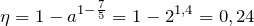 \[\eta =1-a^{1-\frac{7}{5}}=1-2^{1,4}=0,24\]