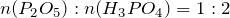 n(P_2O_5) : n(H_3PO_4) = 1:2