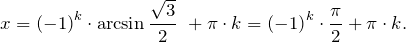 \[x={\left(-1\right)}^k\cdot {\arcsin  \frac{\sqrt{3}}{2}\ }+\pi\cdot k={\left(-1\right)}^k\cdot \frac{\pi}{2}+\pi\cdot k.\]