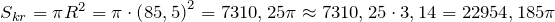 S_{kr}=\pi R^2=\pi \cdot {\left(85,5\right)}^2=7310,25 \pi \approx 7310,25\cdot 3,14=22954,185 \pi