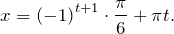 \[x={\left(-1\right)}^{t+1}\cdot \frac{\pi}{6}+\pi t.\]