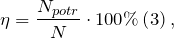 \[\eta =\frac{N_{potr}}{N}\cdot 100\%\left(3\right),\]