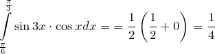 \[\int\limits_{\frac{\pi }{6}}^{\frac{\pi }{3}}{\sin 3x\cdot \cos xdx=}=\frac{1}{2}\left( \frac{1}{2}+0 \right)=\frac{1}{4}\]