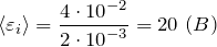 \[\left\langle \varepsilon_i\right\rangle =\frac{4\cdot{10}^{-2}}{2\cdot{10}^{-3}}=20\ (B)\]