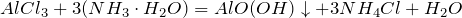\[    AlCl_3 + 3(NH_3 \cdot H_2O) = AlO(OH) \downarrow + 3NH_4Cl + H_2O \]