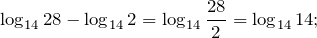 \[\log _{14} 28-\log _{14} 2=\log _{14} \frac{28}{2} =\log _{14} 14;\]