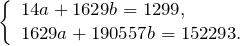 \[\left\{\begin{array}{l} {14a+1629b=1299,} \\ {1629a+190557b=152293.} \end{array}\right \]
