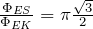 \frac{\Phi_{ES}}{\Phi_{EK}}=\pi \frac{\sqrt{3}}{2}